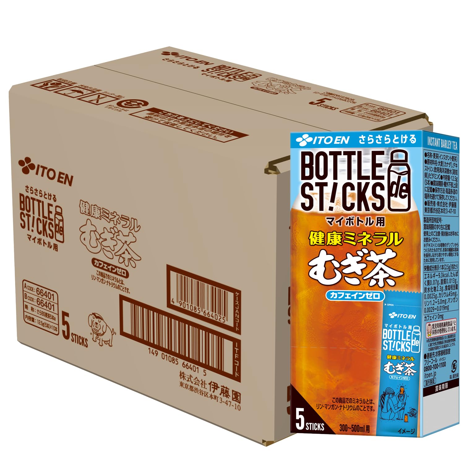 Itoen Smooth Dissolving Healthy Mineral Barley Tea x 5 sticks x 10 packs Powdered sticks for reusable water bottles 2.5g