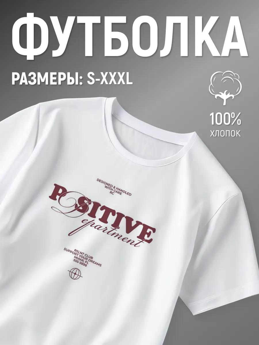 

White basic print t-shirt 3XL