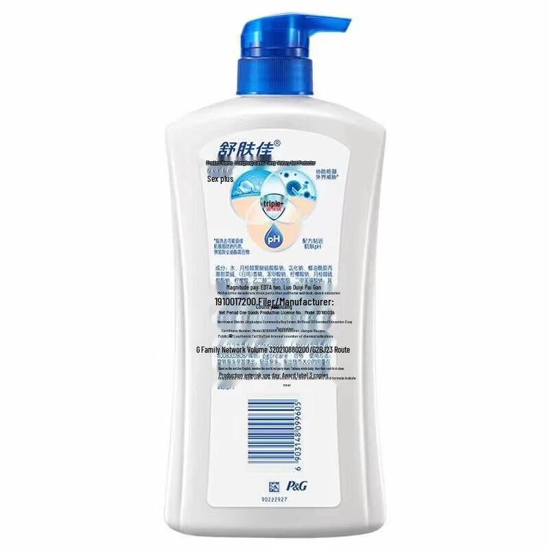 

Safeguard Aloe Scent Body Wash