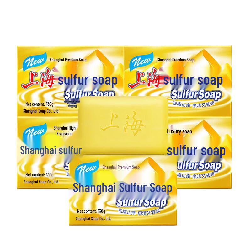 Shanghai Sulfur Soap for Face & Body