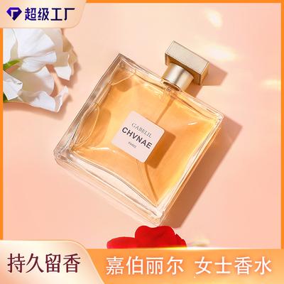Perfumes – Perfumes