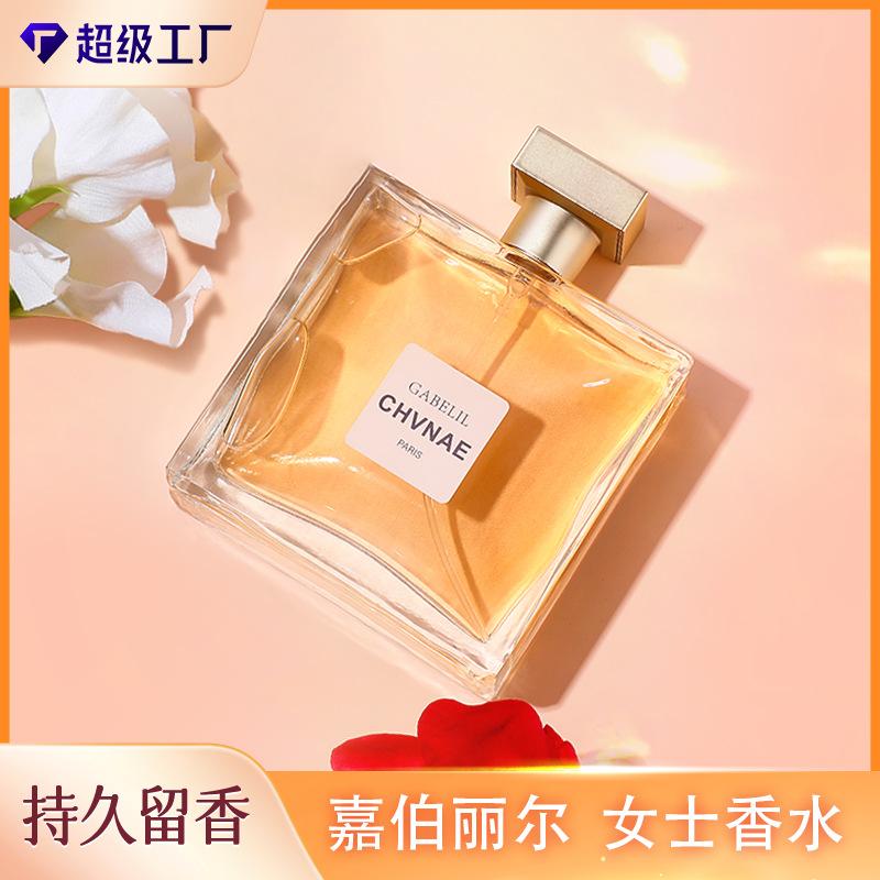 Perfume Fragrance Women's Perfume Easy to Carry Fresh Light Floral