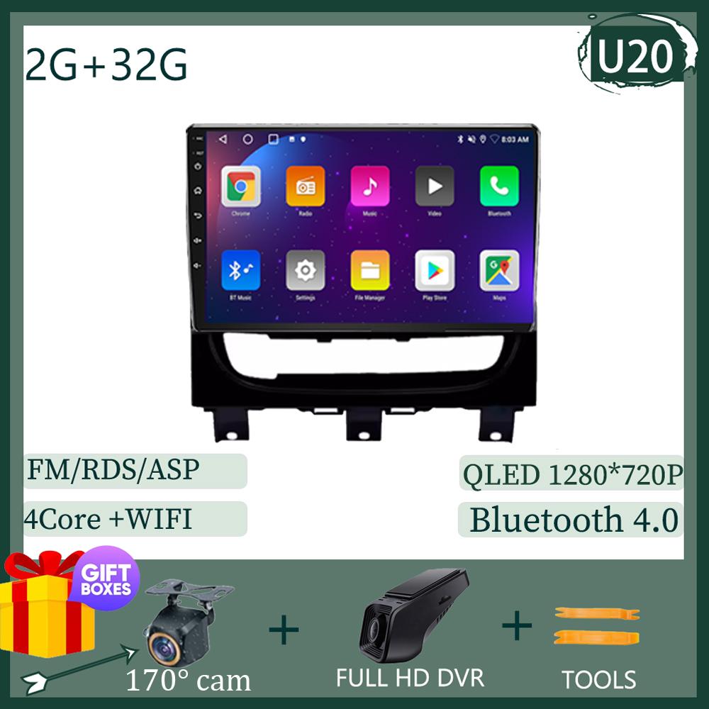 For Fiat Strada Cdea 2012 2013 2014 2015 2016 Android 13 Video Multimedia Car Navigation 5G WIFI NO 2DIN DVD Carplay HDR Screen
