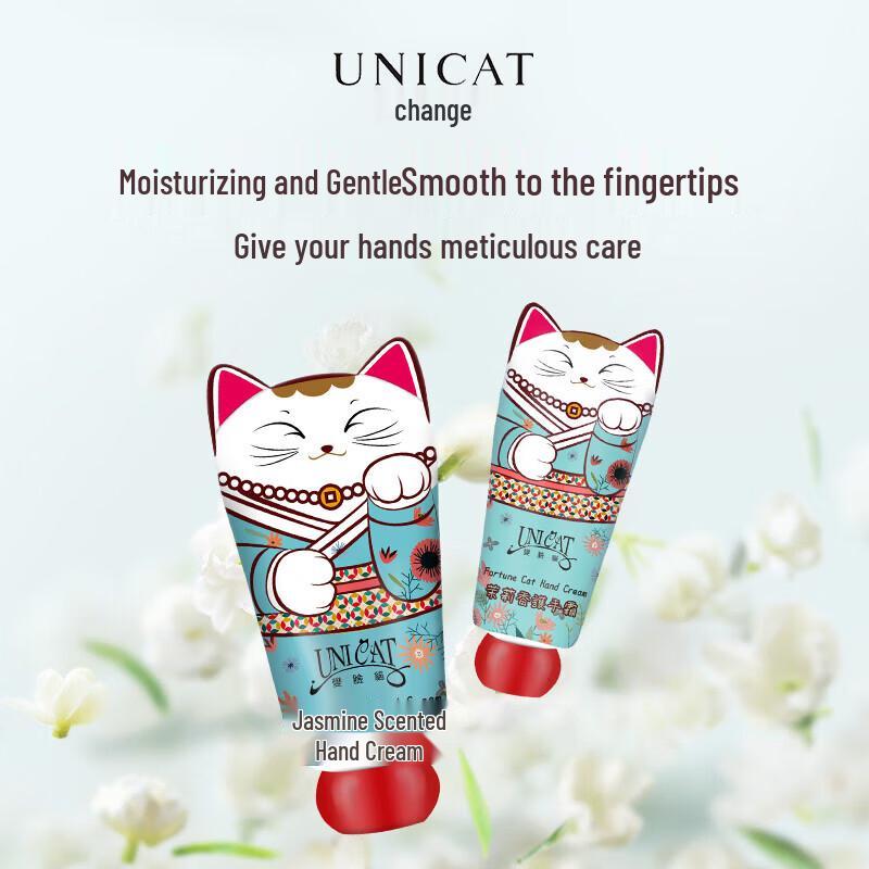 UNI CAT Jasmine Hydrating Hand Cream (40ml x 2) 2 x 40ml