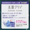 Bathclin Night 6 packets 1 packet Carbonated Bath Powdered Bath Individually Assorted Assortment, (6 types, each), Salts, Additives,