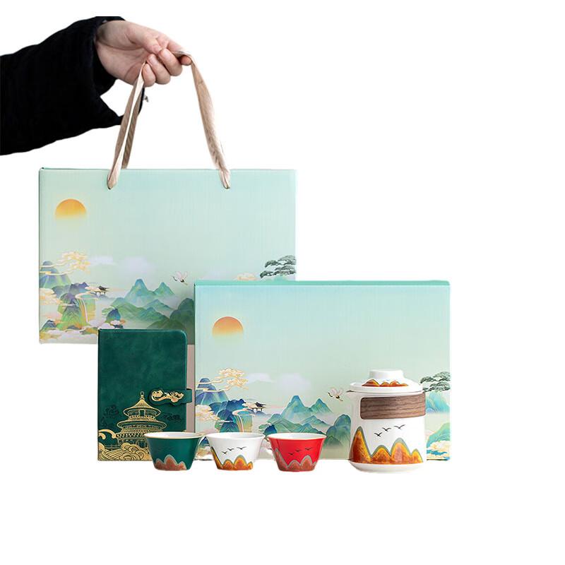 

Dazhi Qianli Jiangshan Portable Ceramic Tea Set