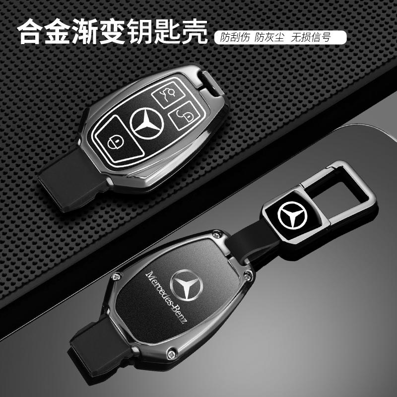 Car Remote Smart Key Case Cover For Mercedes Benz A B C E S Class C200 C300 E350 E260L W205 CLA CLS GLA GLC GLE GLS Accessories BD1