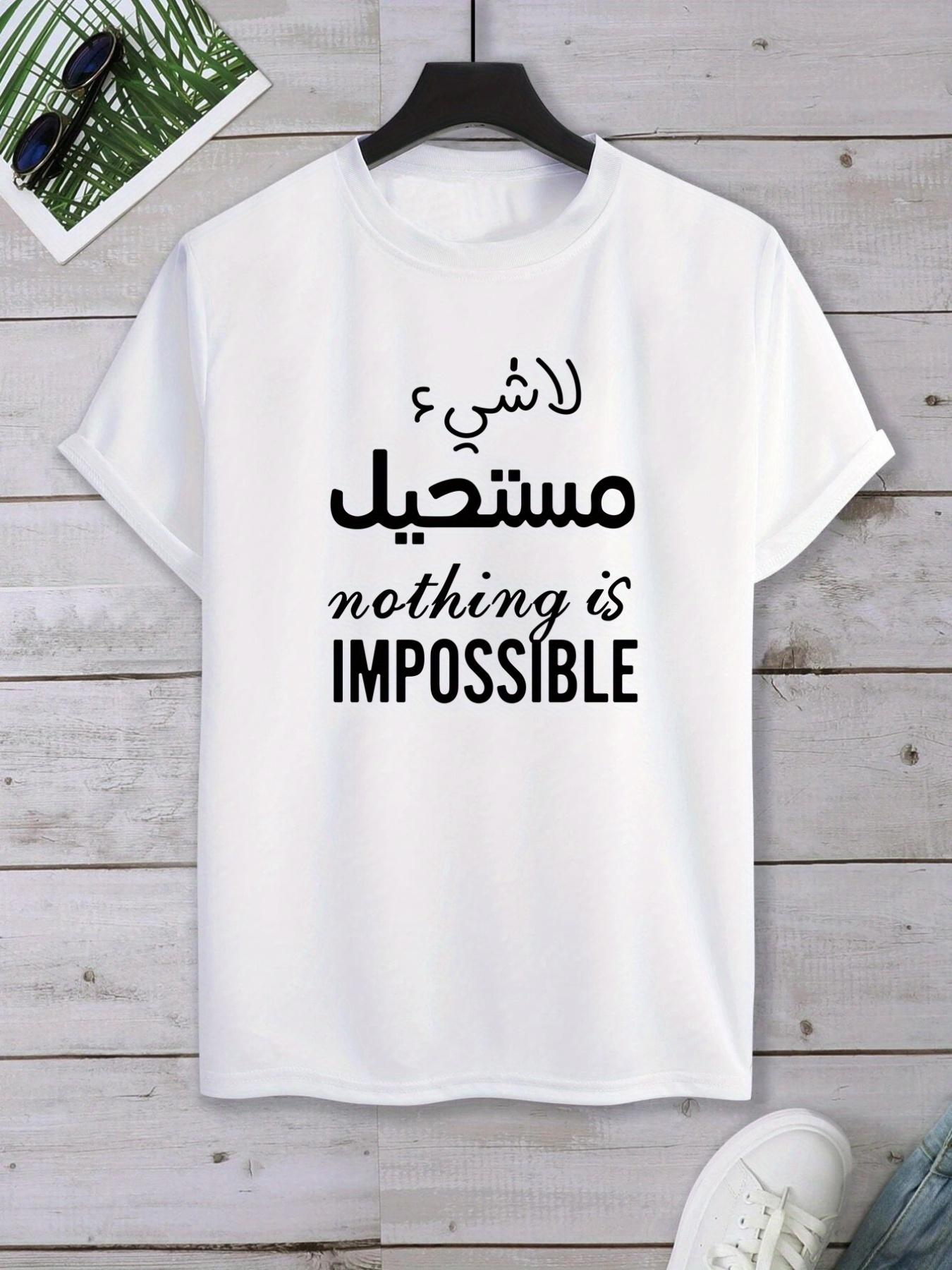 Men S Casual Graphic Tee with a Crew Neck That Says Nothing Is Impossible S