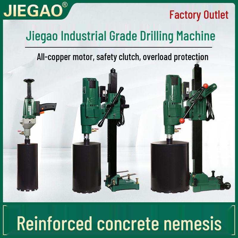 

Jiegao Diamond Core Benchtop Drilling Machine for Concrete Holes JG-160 (Vertical)