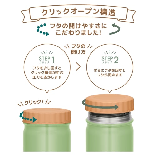 Thermos Vacuum Insulated Soup Jar, 400ml, Khaki, JBT-401 KKI