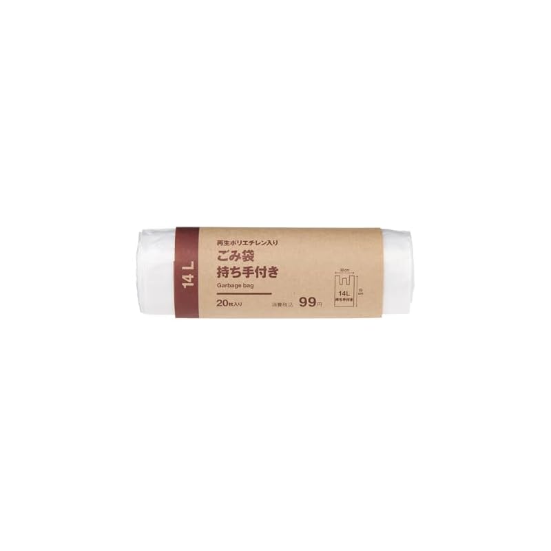 MUJI Recycled Polyethylene Garbage Bags, 14L Capacity, with Handles, 83923808, 20 Bags