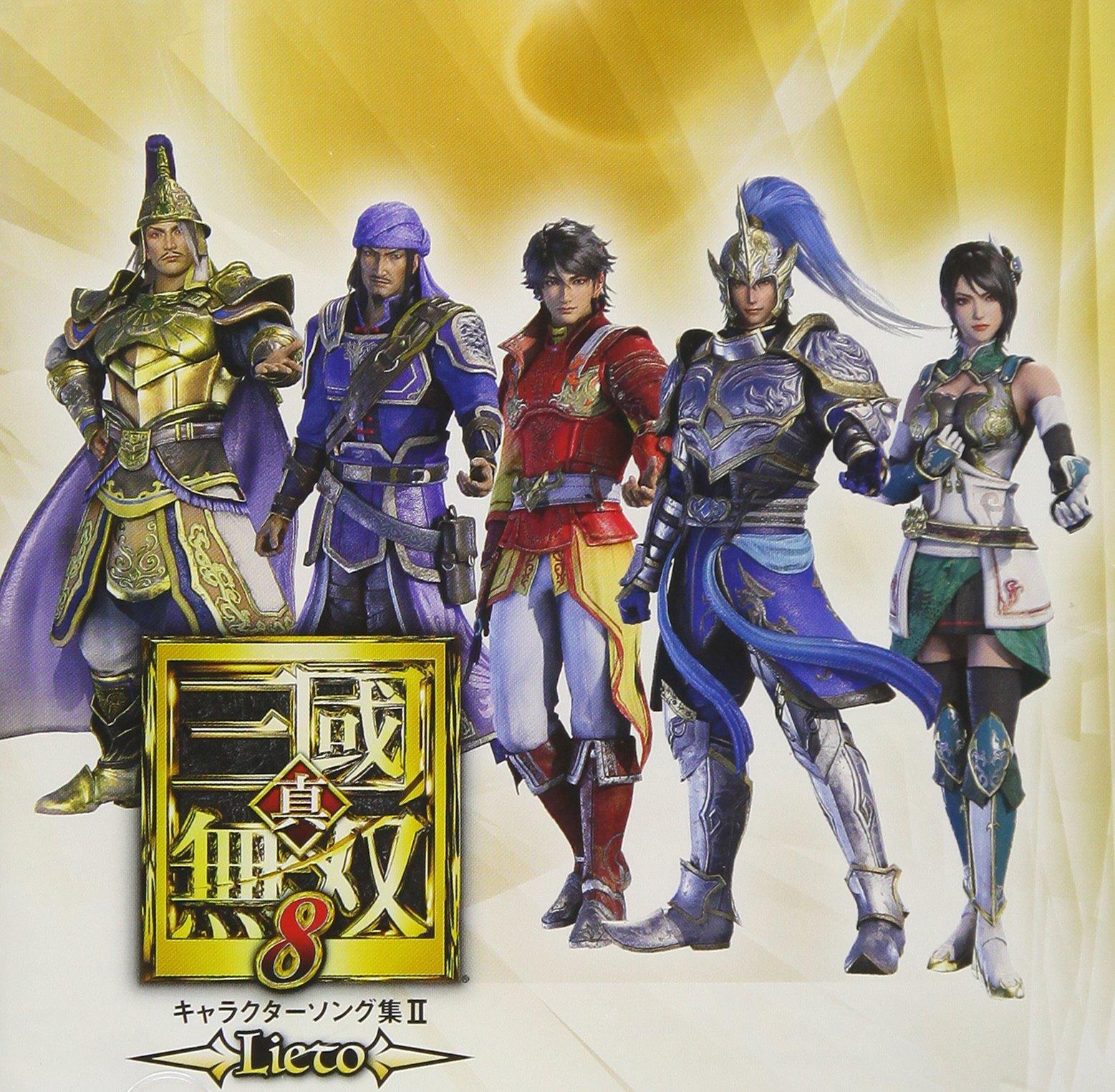 Dynasty Warriors 8 Character Song Collection II ~Lieto~