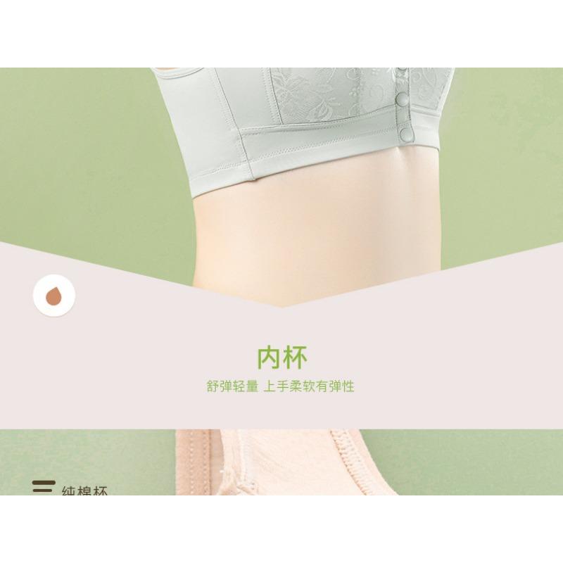 Women S Cotton Plus Size Front Closure Wireless Bra Vest Style For Middle Aged Women