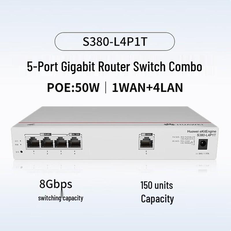 

Huawei Kunling S380 Series Wired Router Switch (CN version)