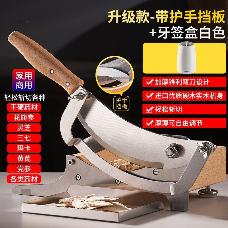 Household Manual Stainless Steel Multi-purpose Slicer