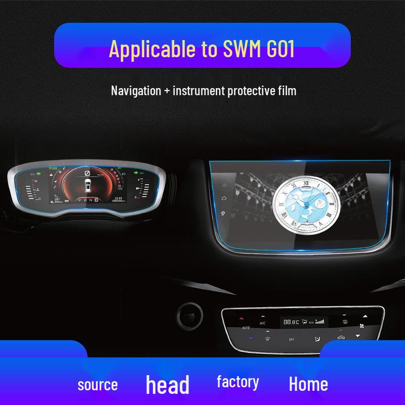 Applicable Tempered Glass Protective Film for SWM X7, G01, G05 Navigation Screen & Iron Man X3 Modification.