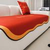 Special-Shaped Sofa Cushion Four Seasons Universal Chenille Tofu Block Non-Slip Sofa Cover Towel Cover Irregular Cushion