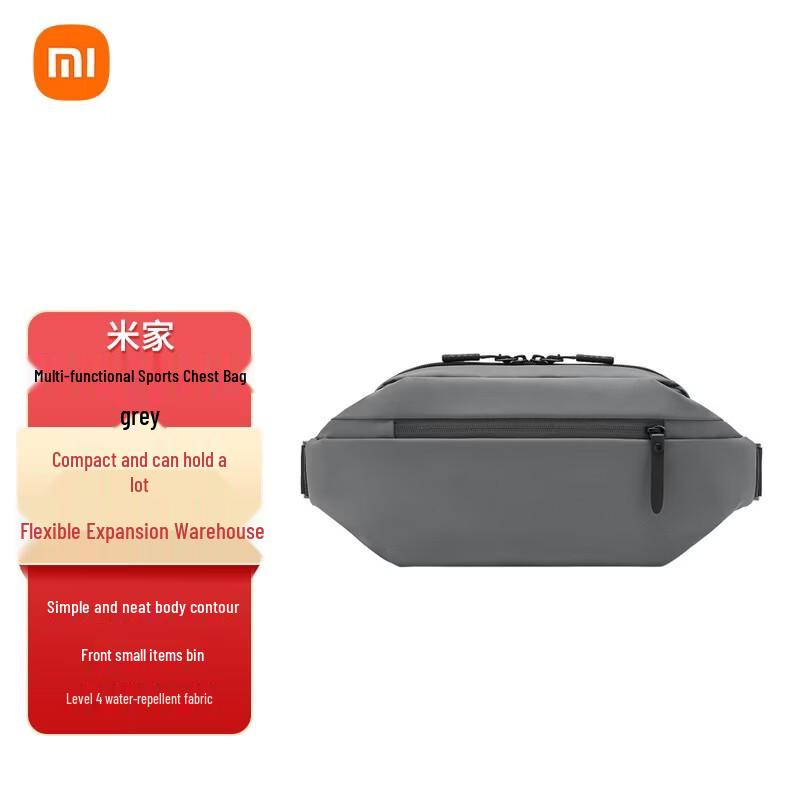 Xiaomi MI Multifunctional Casual Sling Chest Bag