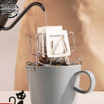Stainless Steel Coffee Holder, Reusable Drip Coffee Tool Bag Filter Paper Holder, Coffee Cup Filter Paper Bag Holder