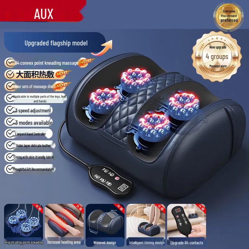AUX Multi-functional Foot and Calf Massager