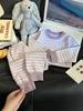 300g Kids' Striped Thermal Set: Pure Cotton Thickened Top & Bottom for Boys & Girls, Autumn/Winter Home Wear.