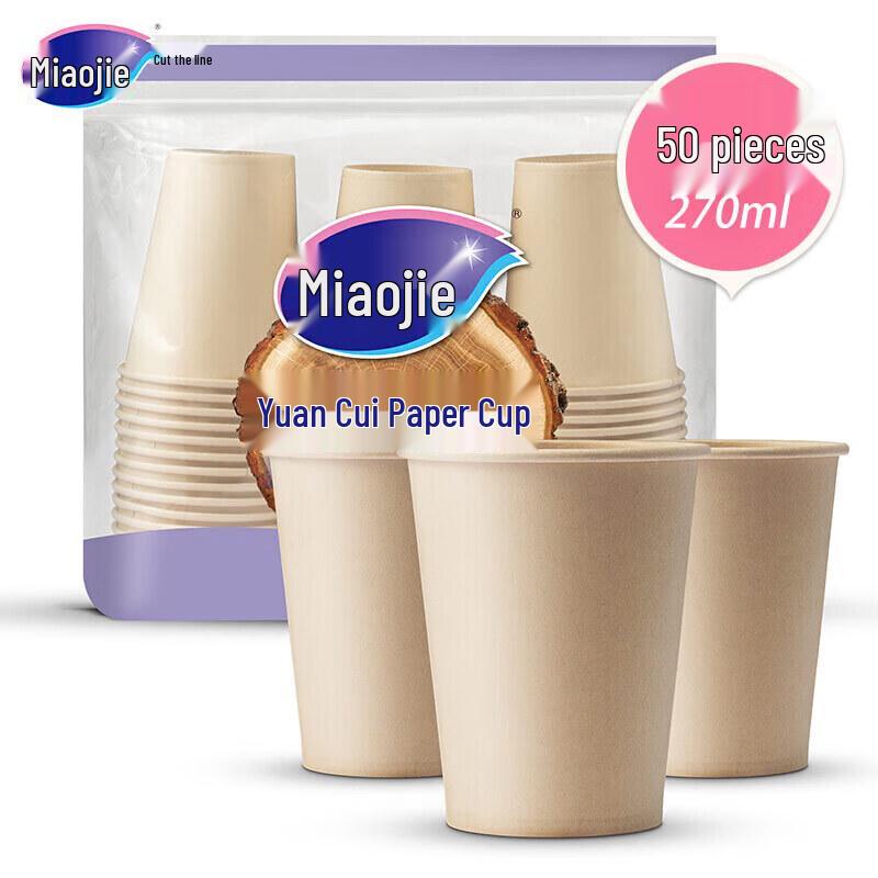 Miaojie YuanCui 9-ounce Disposable Paper Cups
