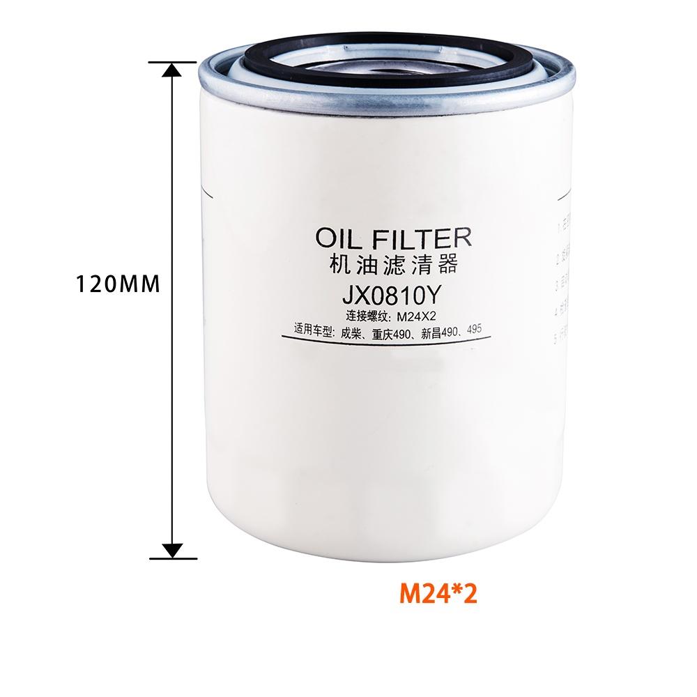 Oil Filter JX0810Y JX0810D1 JX85100C 490495 For Forklift Oil Grid filter Element M24*2