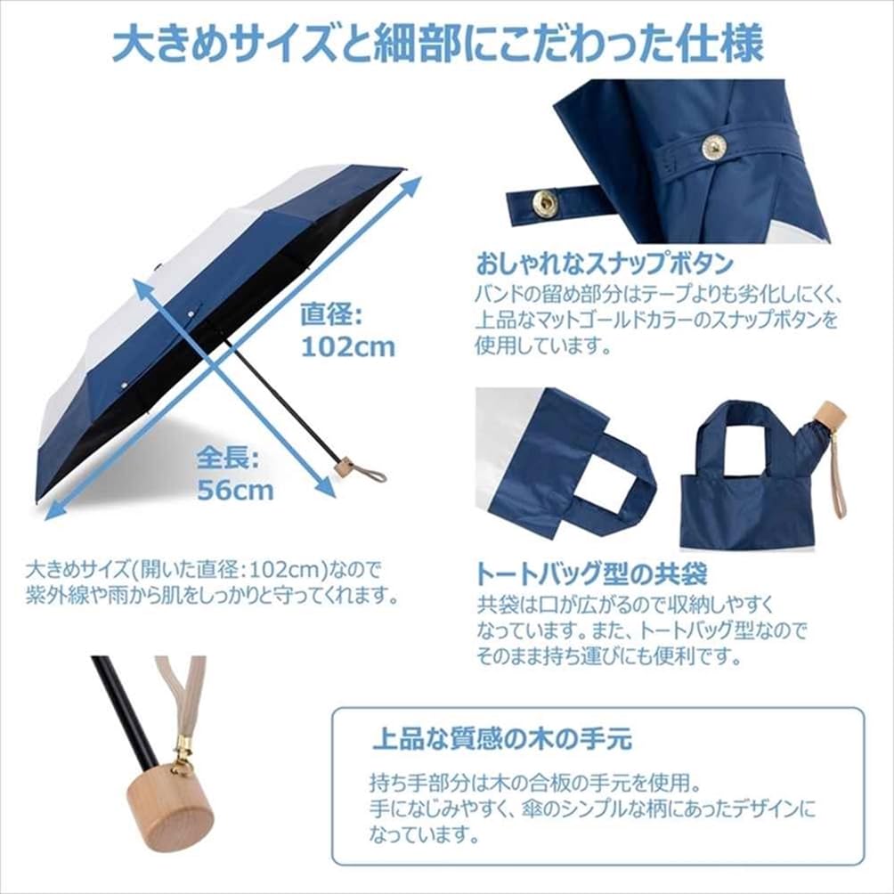 Ogawa Folding Complete Light UV Heat Water Suitable for Rain or Simple Perfect Gift for or As a Celebration 54716 (Ogawa) Women's Parasol,