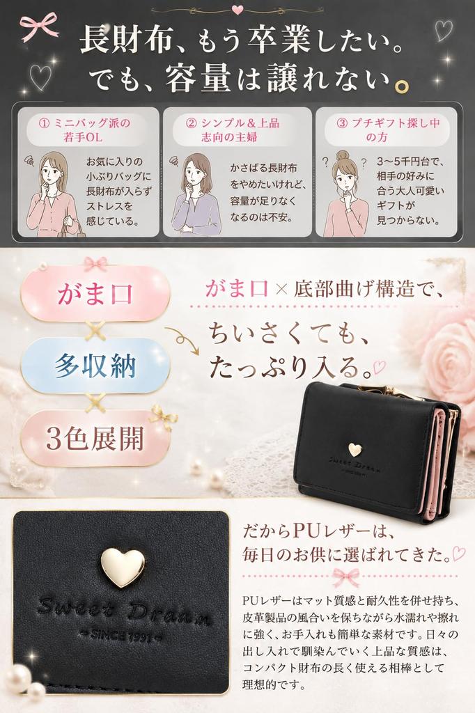 Coin Card Single Wallet [fogman] Women's Purse, Holder, Tri-fold, Compact, Billfold, (Black)