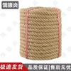 Professional Tug-of-War Competition Ropes