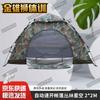 Golden Lion Camouflage Training & Camping Tent Series