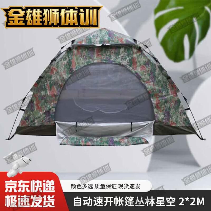 Golden Lion Camouflage Training & Camping Tent Series
