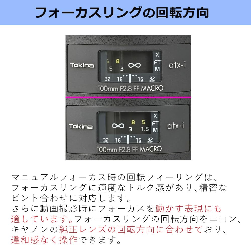 Tokina camera interchangeable lens 100mm FF MACRO PLUS Canon EF mount atx-i F2.8