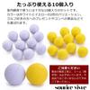 [sourire vivre] Golf practice balls, 10 polyurethane balls that give