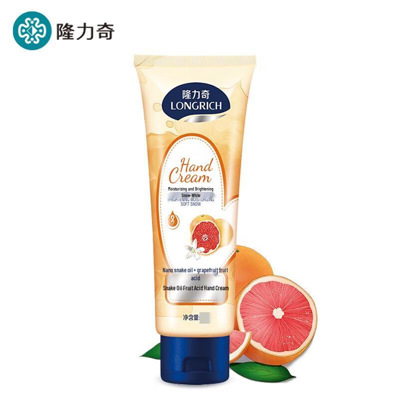Longrich Fruit Acid Hand Cream