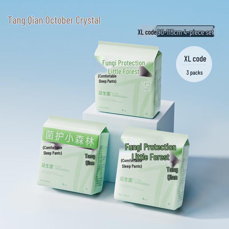 October Crystal Overnight Sanitary Sleep Pants