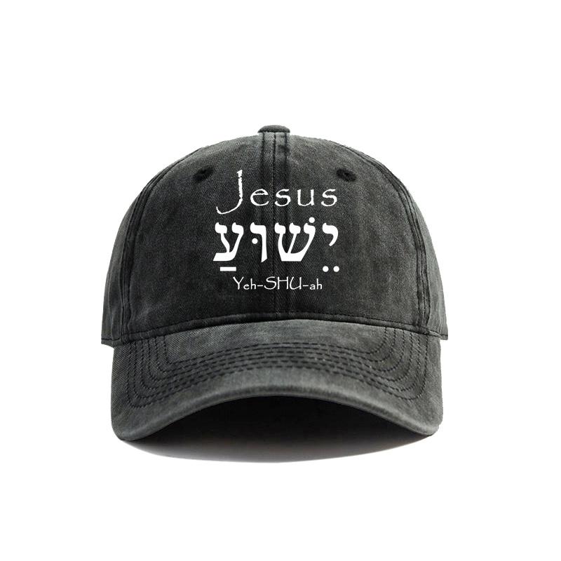 Funny Jesus Print Baseball Washed Cap Distressed Hats Casual for Men Women Unisex Jesus Is Calling Accept Or Decline Caps