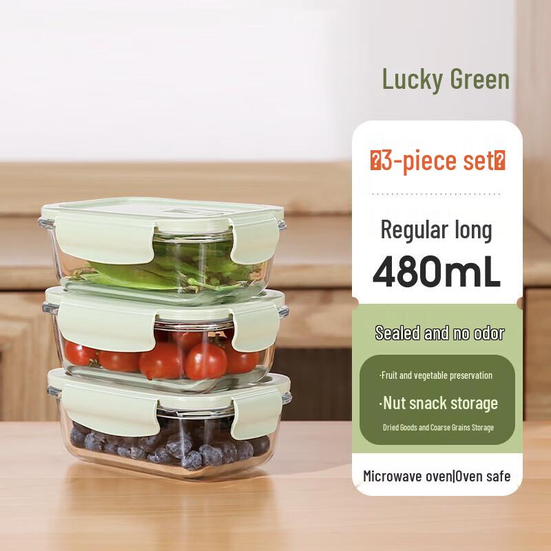 Huihuang H Glass Food Storage Container