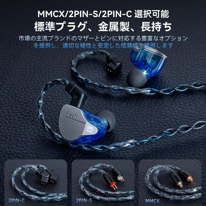 [KBEAR] ST12 MAX Yinyoo MMCX 3.5mm Replacement Cable (4N High-Purity Silver-Plated Copper Litz, 22 AWG, 1.5m, Black)