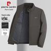 Pierre Cardin Men's Fleece-Lined Stand-Collar Business Casual Jacket
