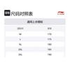 Li Ning Sports Life Collection Trench Coat Men's Agarwood Green AFDV013-6
