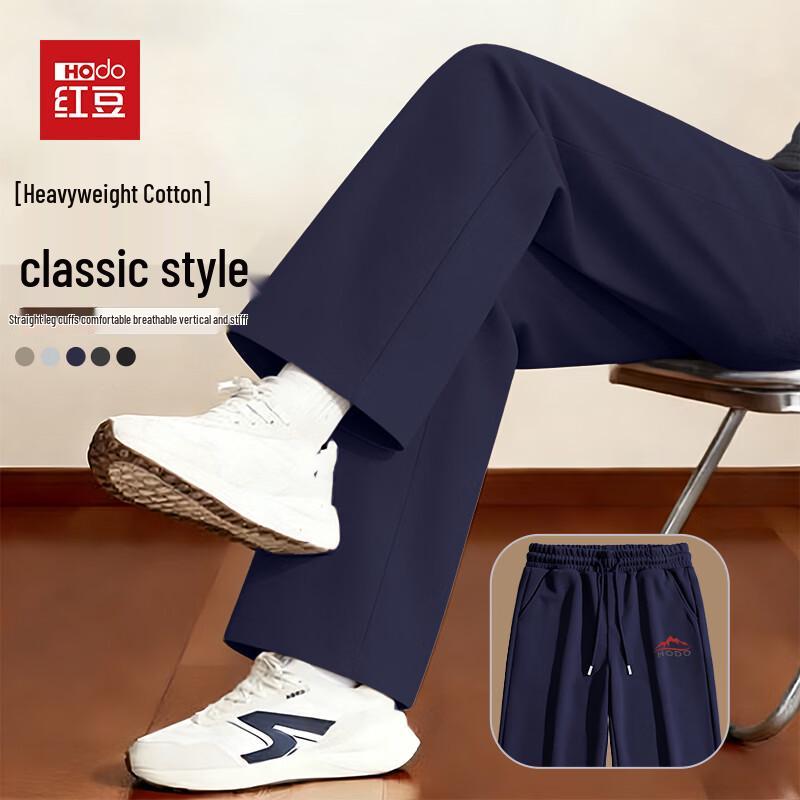 Hodo Men s Heavyweight Straight-Leg Casual Pants M