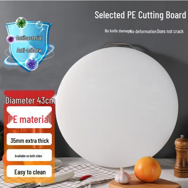 Thickened Round PE Plastic Anti-Bacterial Cutting Board