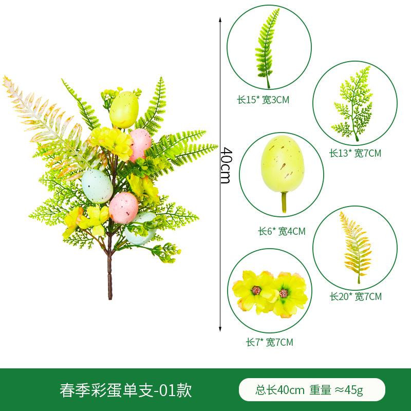 Simulation Green Plant Easter Egg Single Home Wedding Decoration Simulation Spring Single