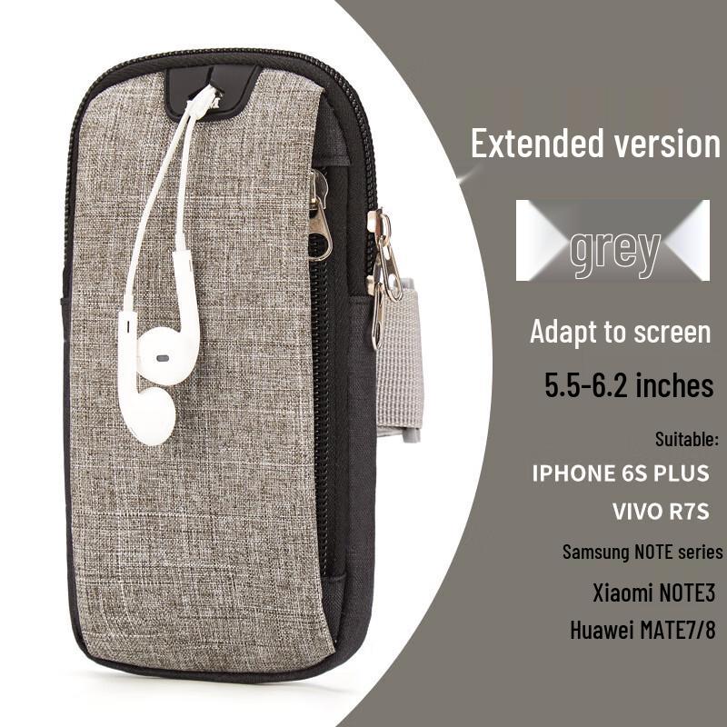 HuFeng Running Phone Armband