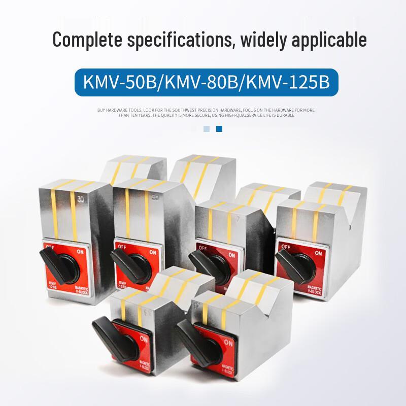 XMSJ KMV-80B Precision Magnetic V-Block