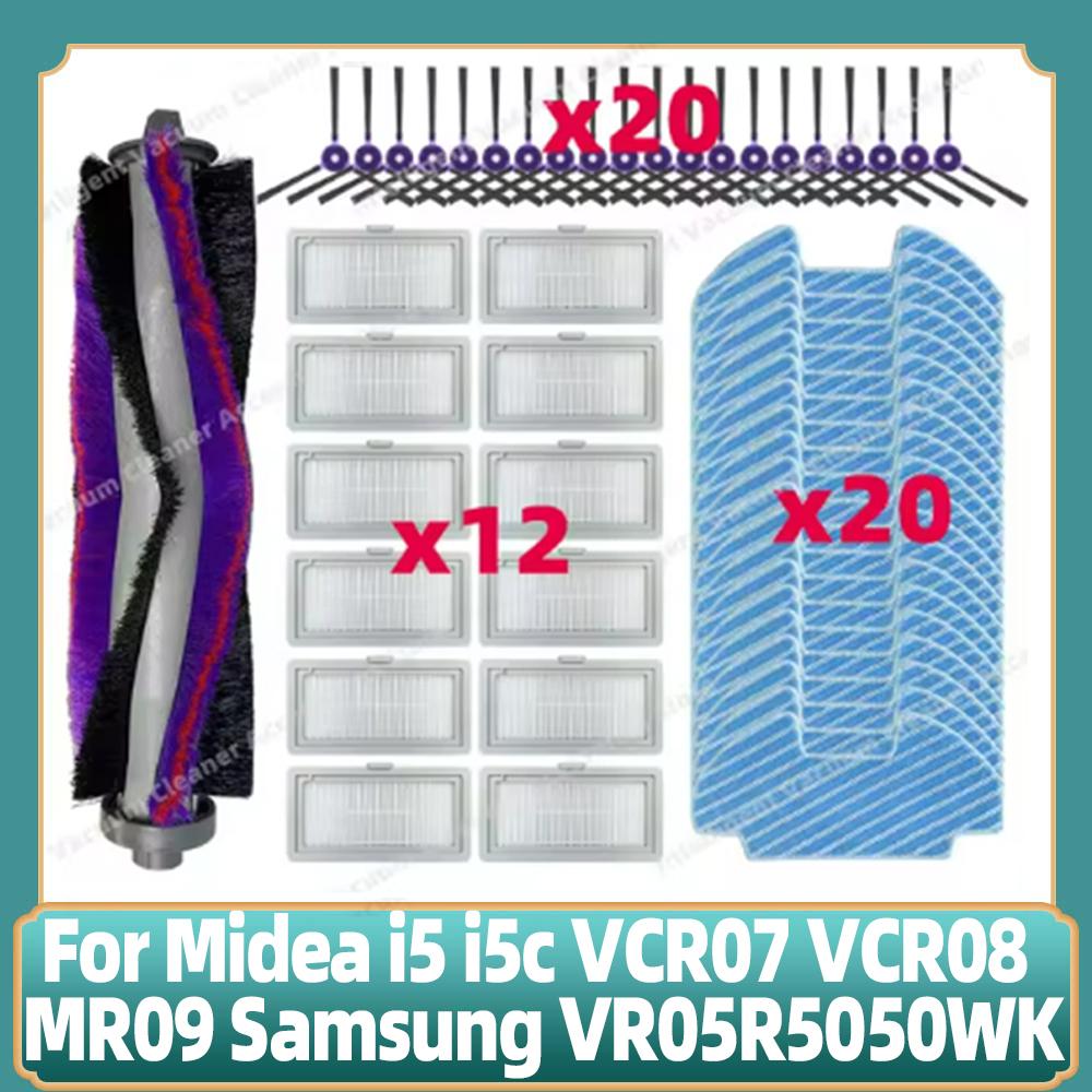 Spare Side Brush Strip Hepa Filter Mop Rag for Midea i5 VCR07 VCR08 MR09 Samsung VR05R5050WK Vacuum Cleaner Replacement Part