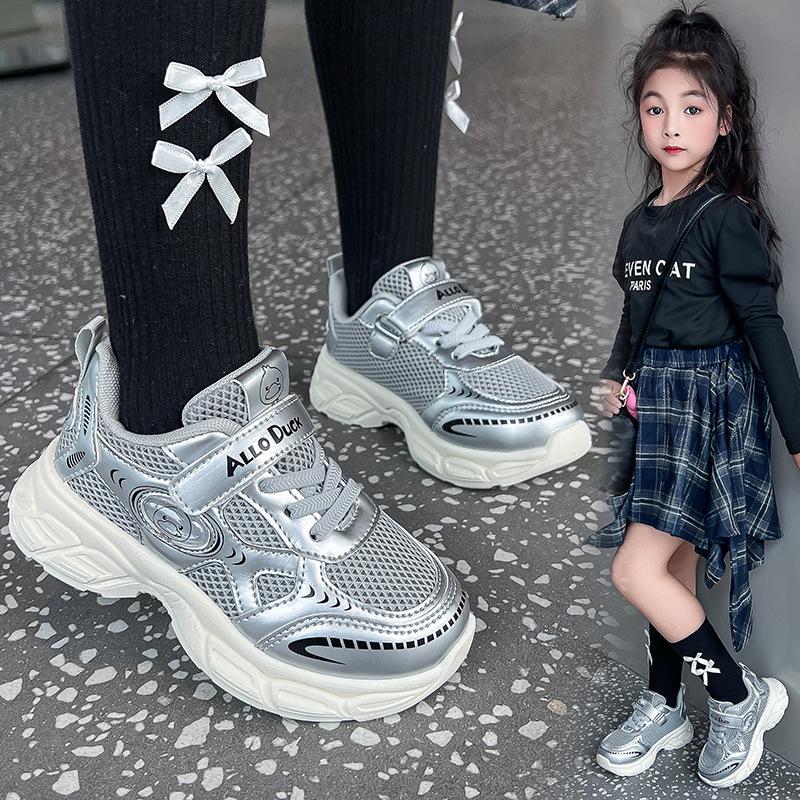 Spring and Autumn New Sports Shoes Boys Single Net Dad Shoes Girls Classmates Soft-soled Casual Shoes Tide