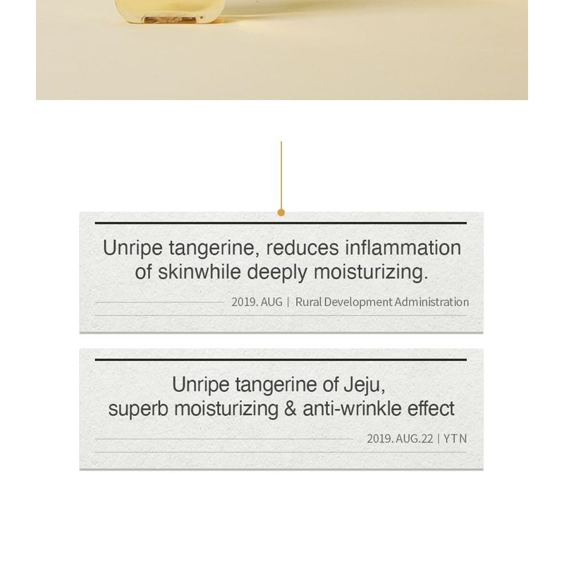 ONE THING - Citrus Unshiu Fruit Extract Toner