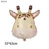 Cartoon Animal Head Balloons Monkey Lion Tiger Zebra Giraffe Balloon for Birthday Party Decoration Jungle Party Decoration Gift